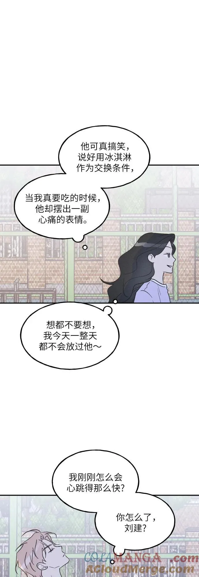第54话 第61页