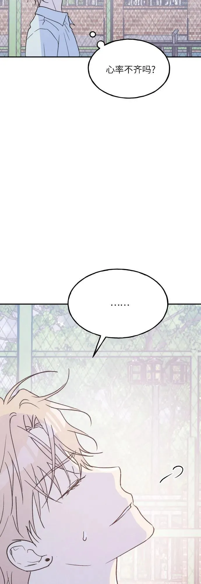 第54话 第62页