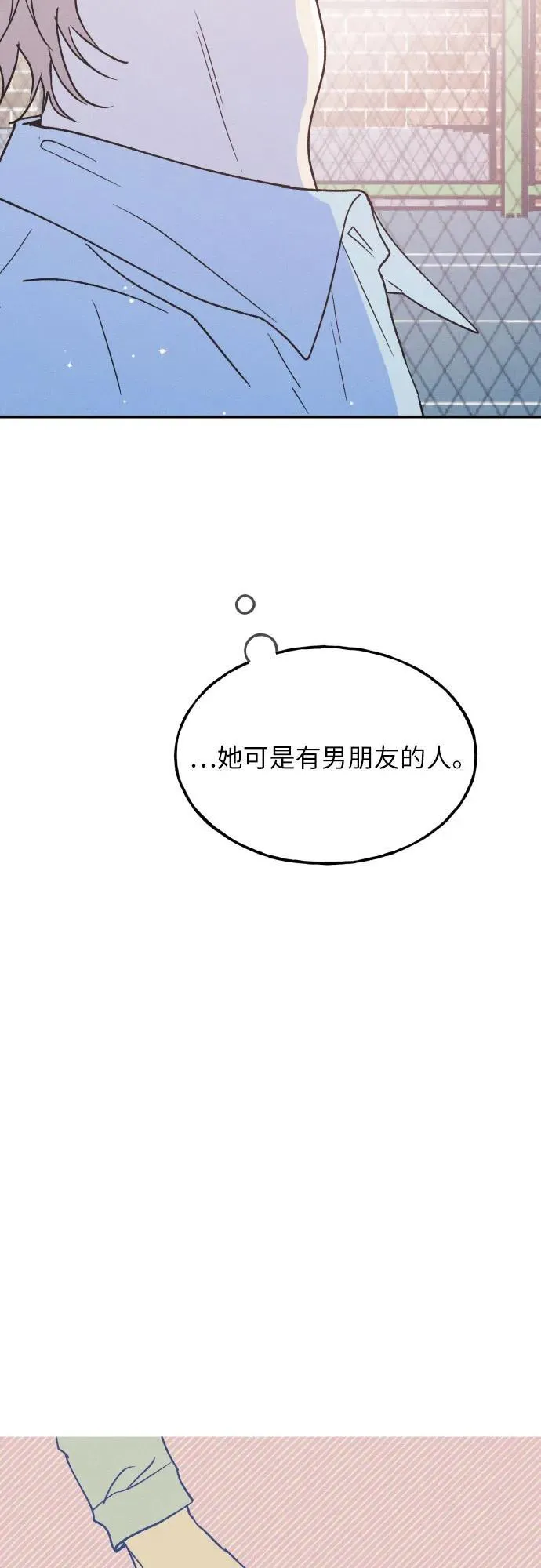 第54话 第63页