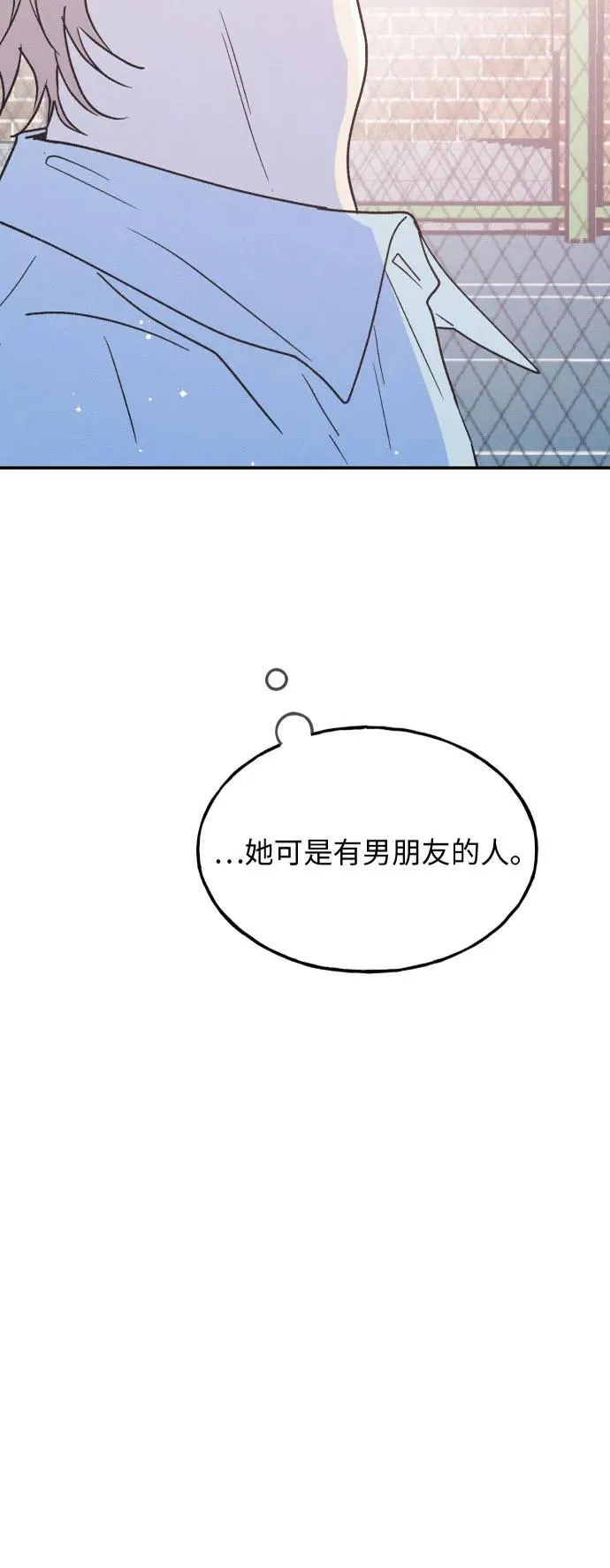 第55话 第5页