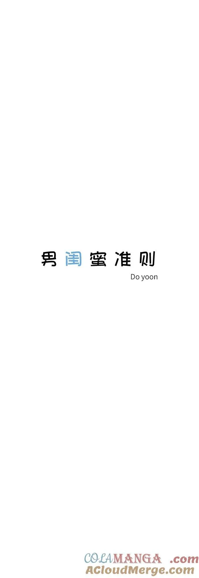 第55话 第10页