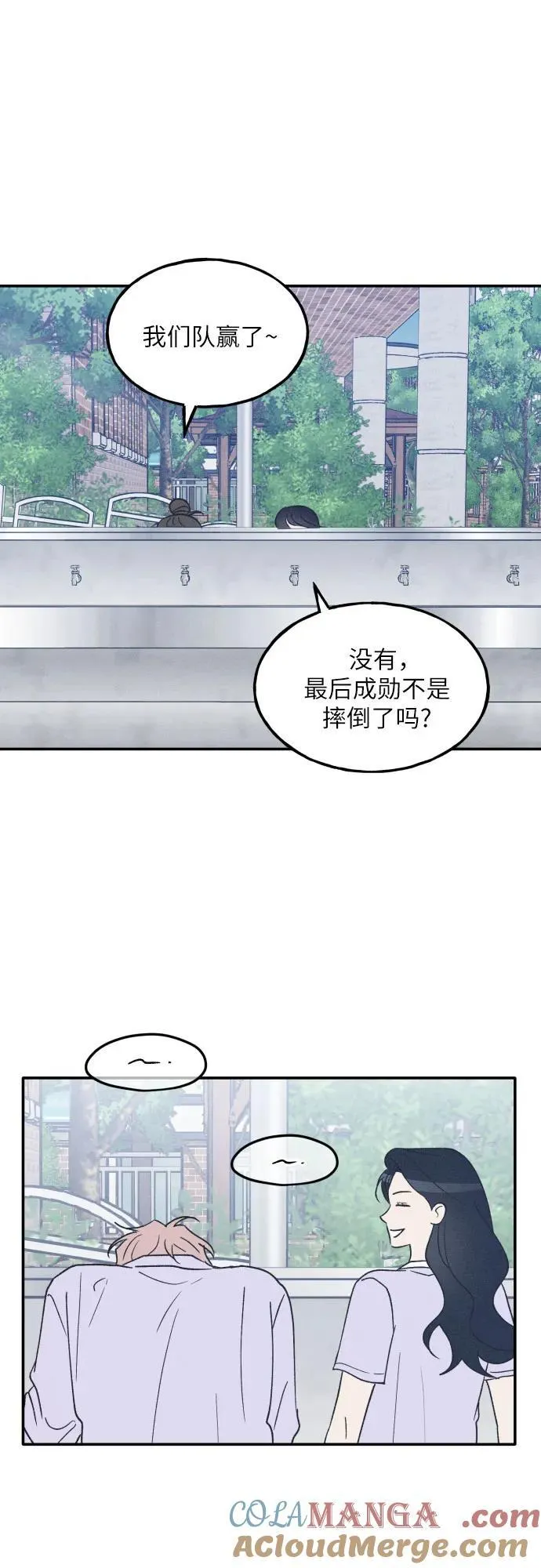 第55话 第16页