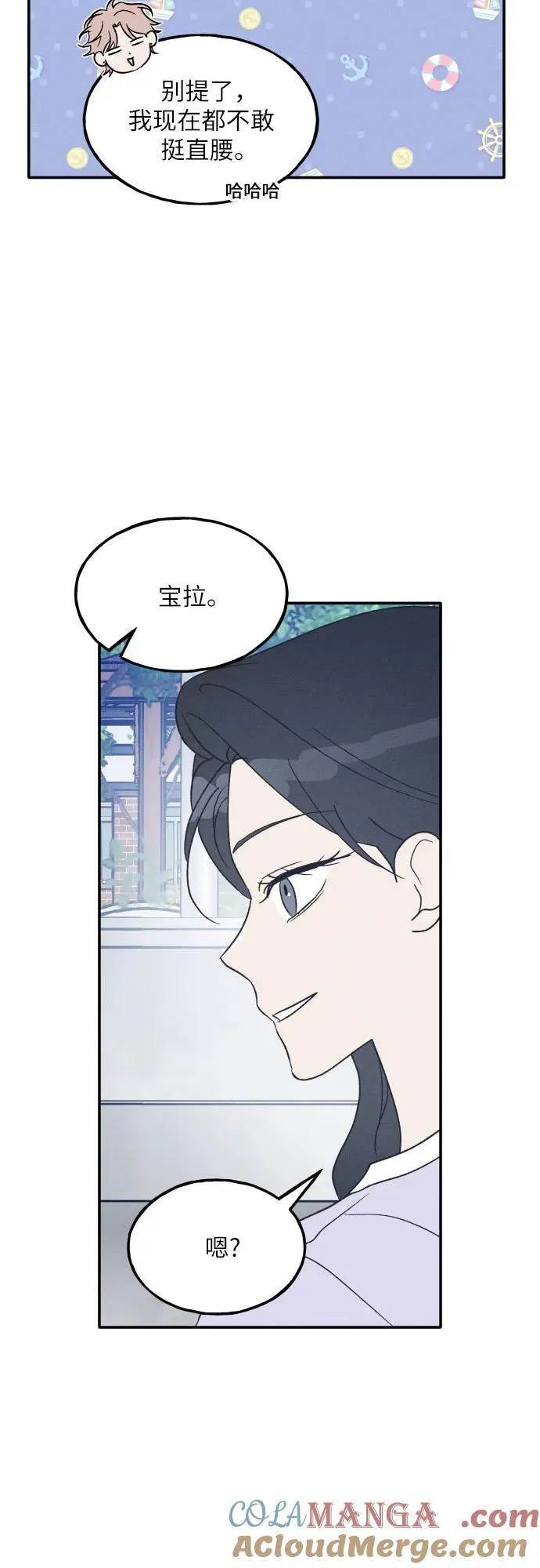第55话 第19页