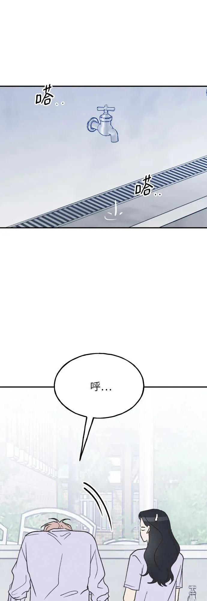 第55话 第23页