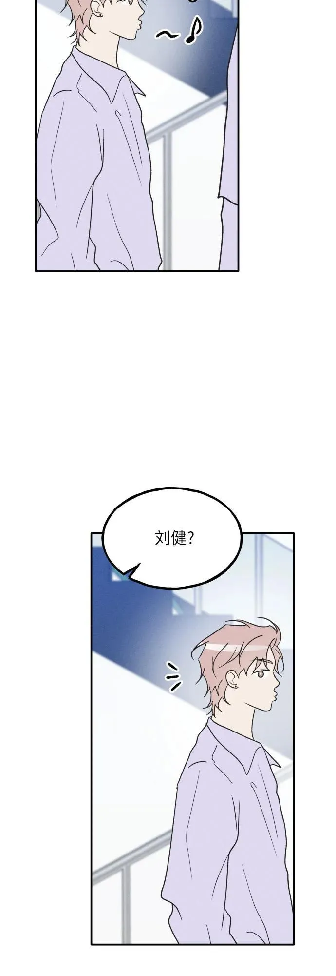第55话 第27页