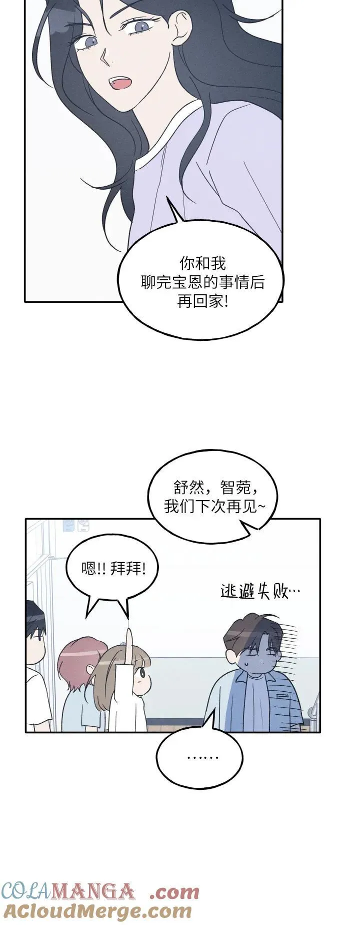 第55话 第34页