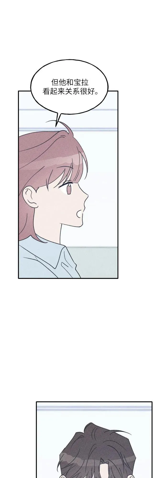 第55话 第36页