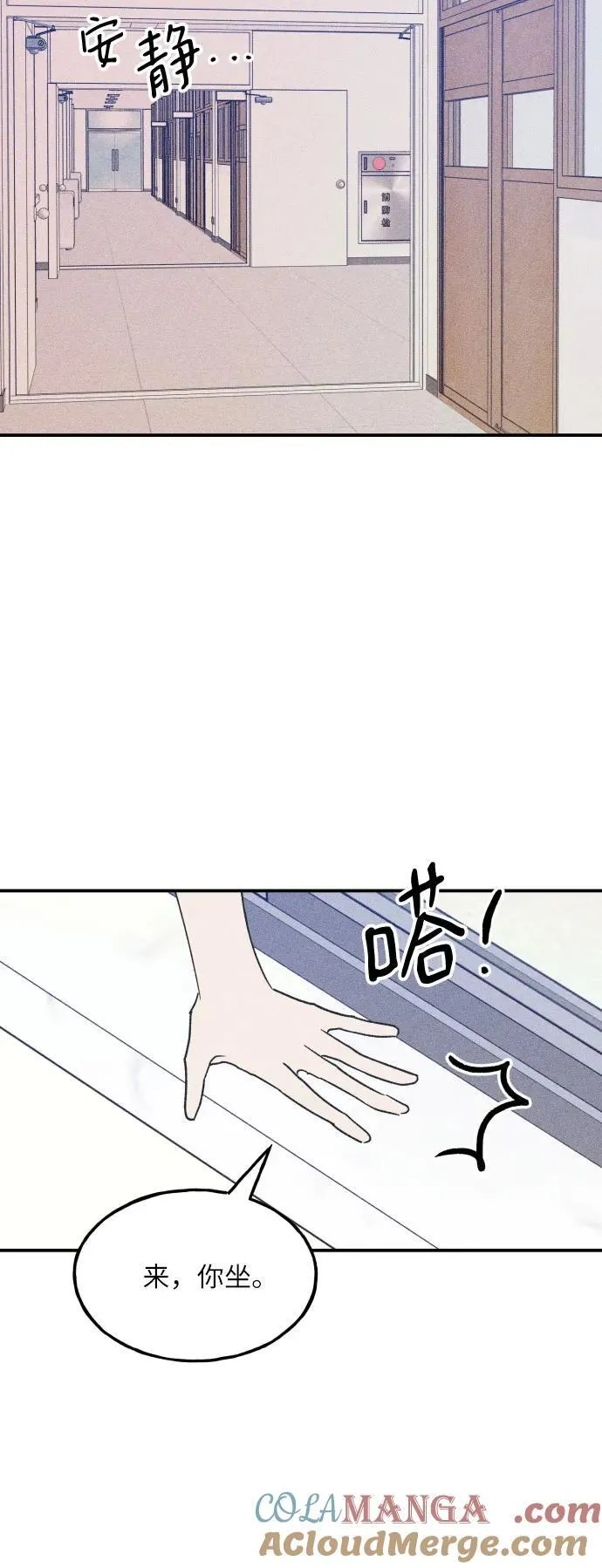 第55话 第40页