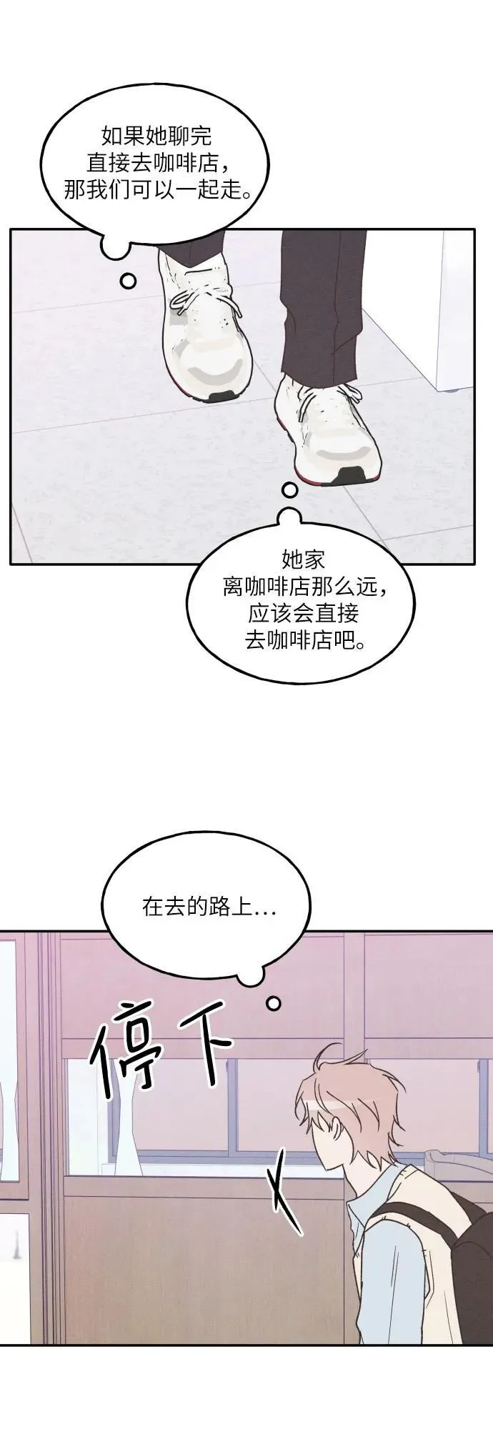 第55话 第51页