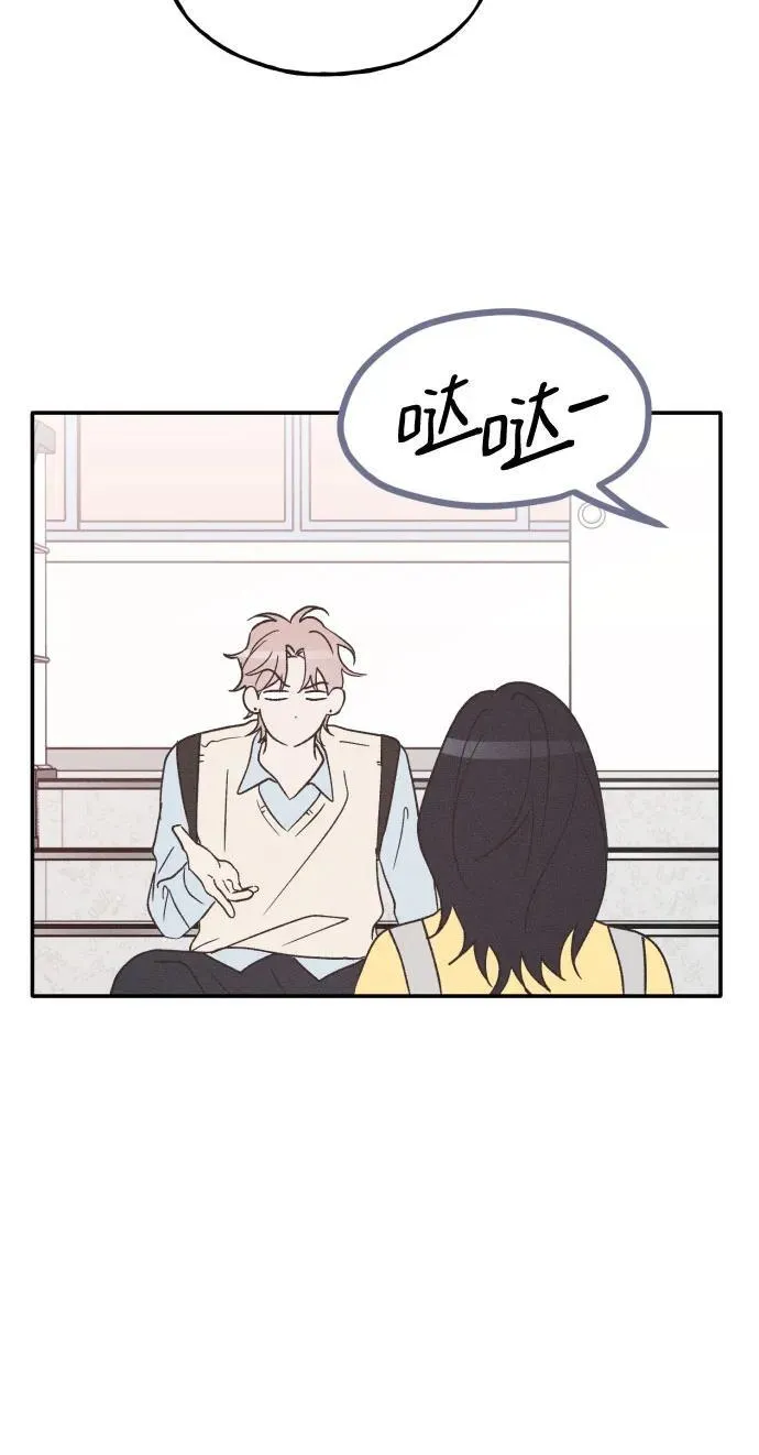 第56话 第12页
