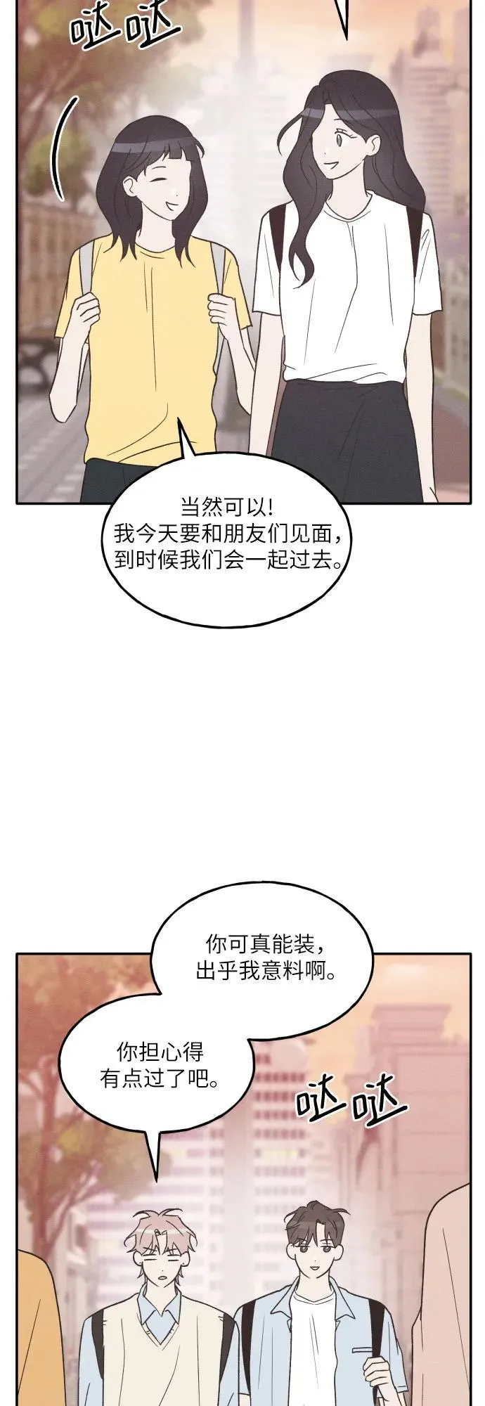 第56话 第17页