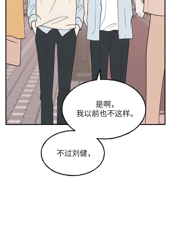 第56话 第18页