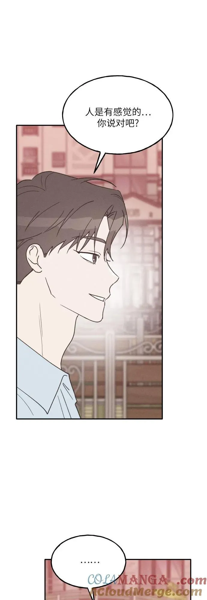 第56话 第19页