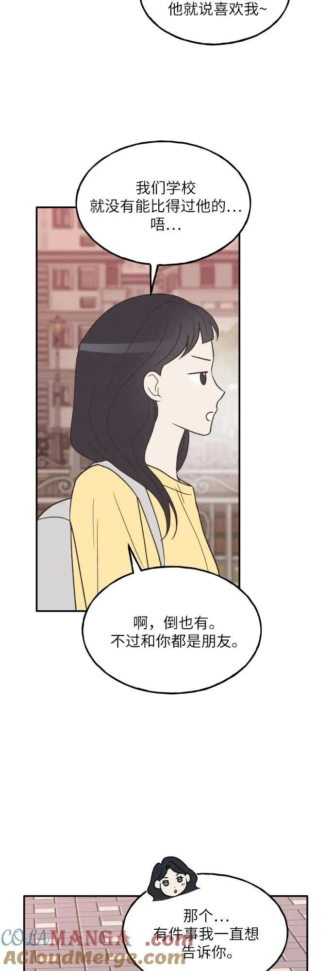第56话 第22页