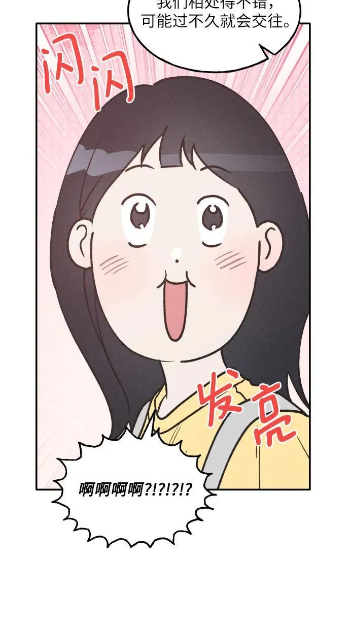 第56话 第24页