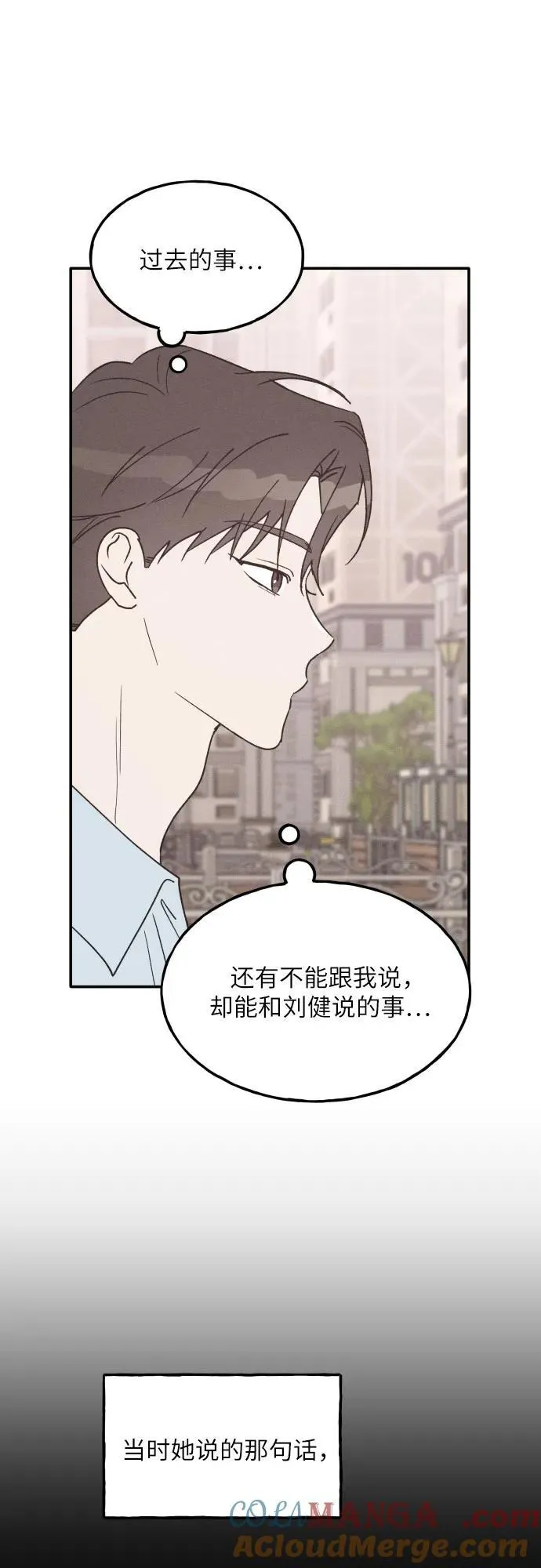 第56话 第31页