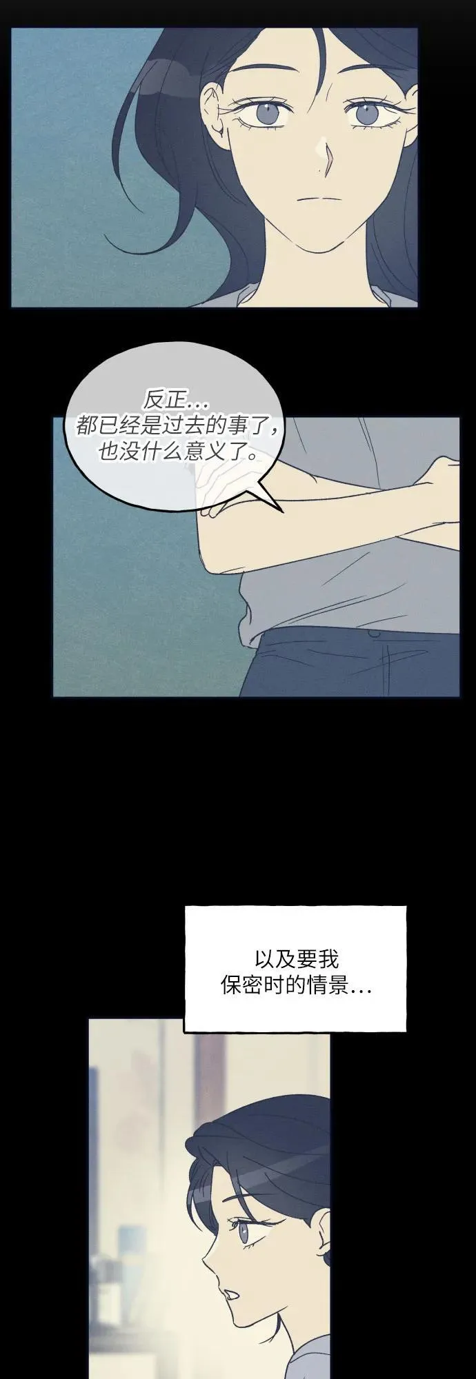 第56话 第32页