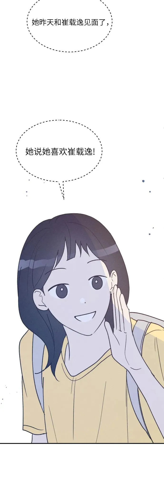 第56话 第35页