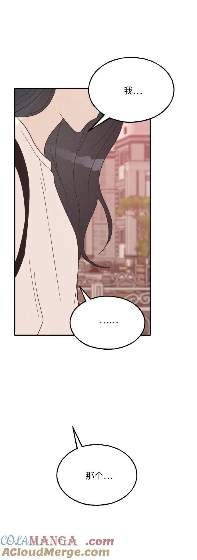 第56话 第40页