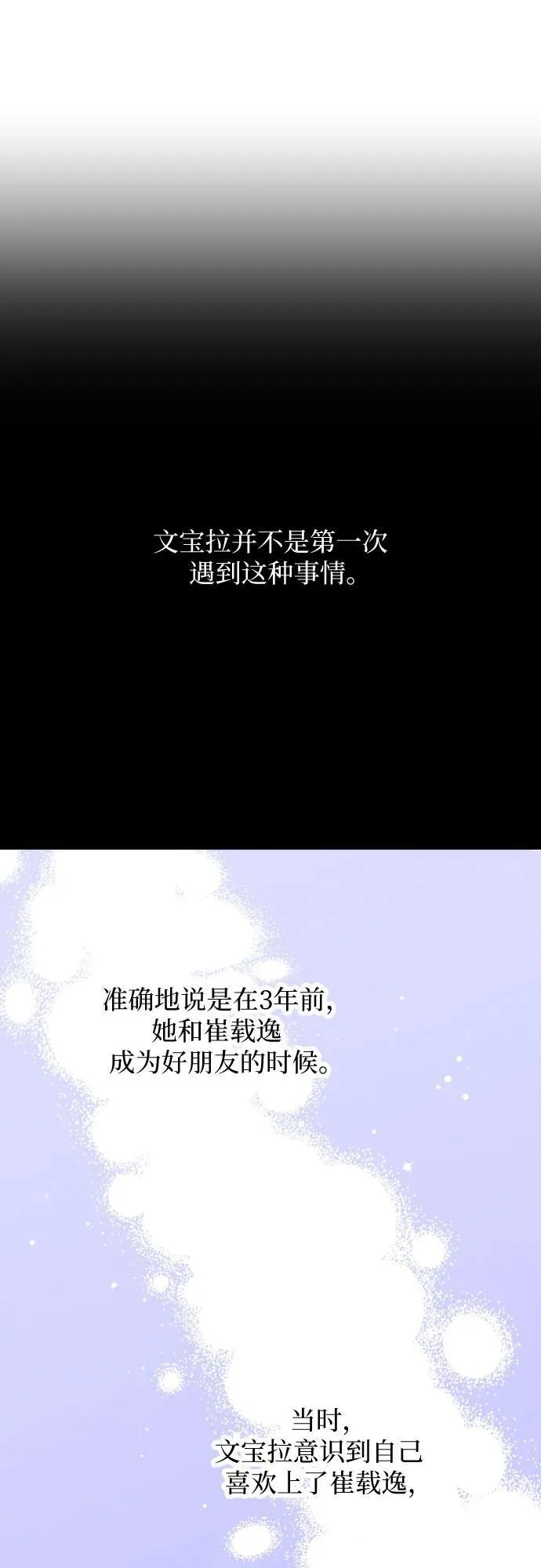 第56话 第41页