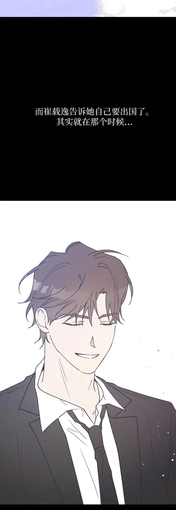 第56话 第42页