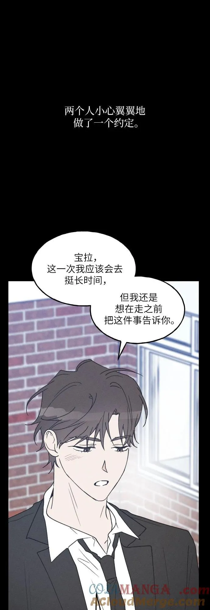 第56话 第43页