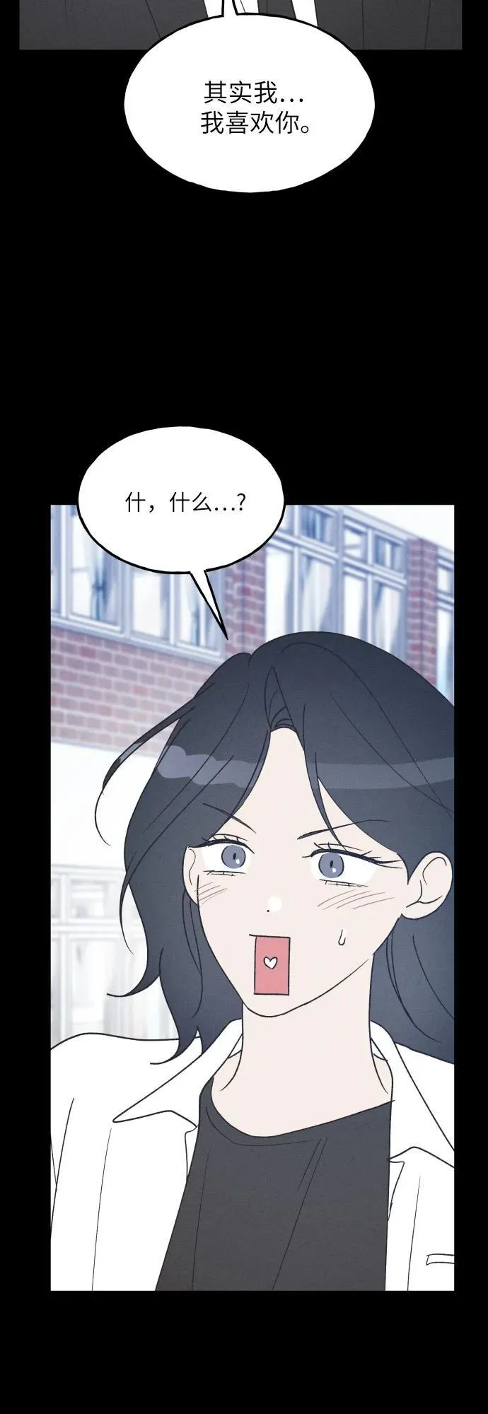 第56话 第44页