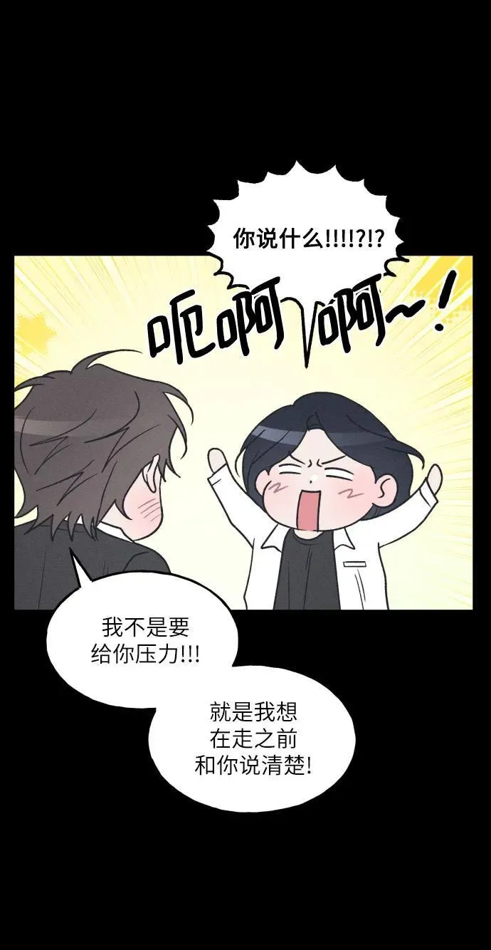 第56话 第45页