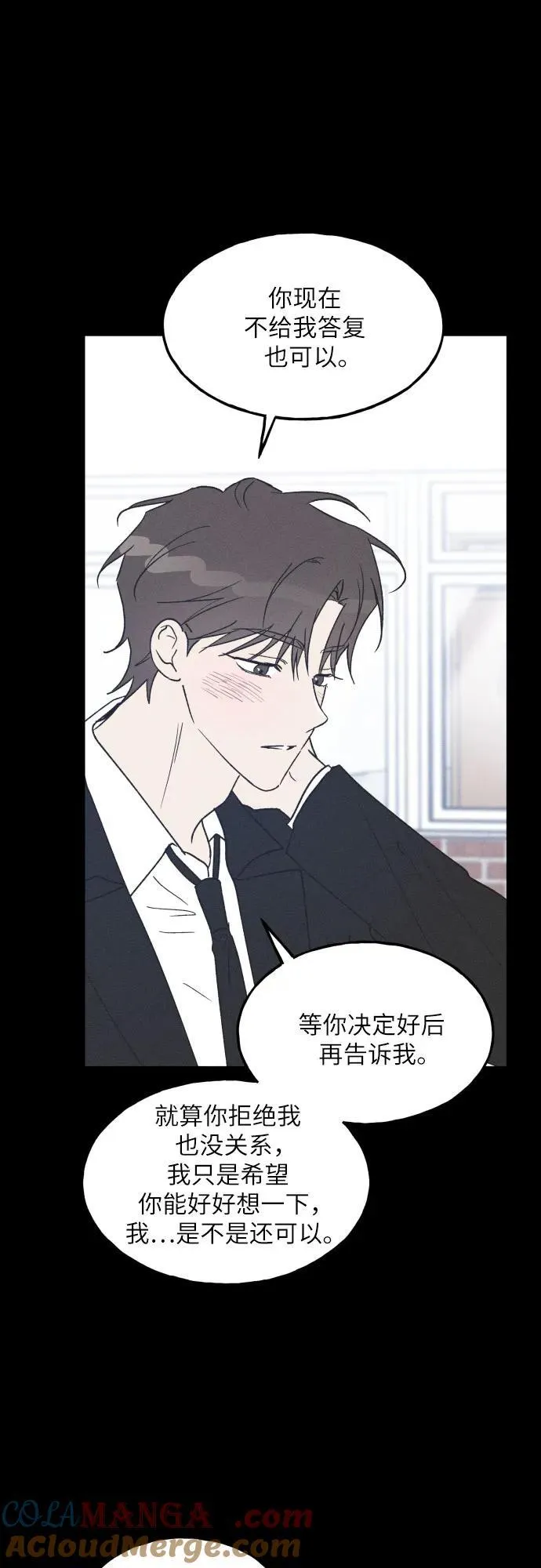 第56话 第46页