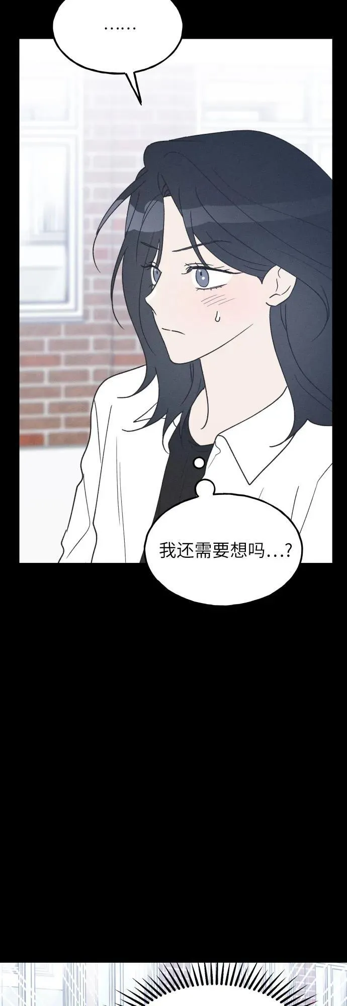 第56话 第47页