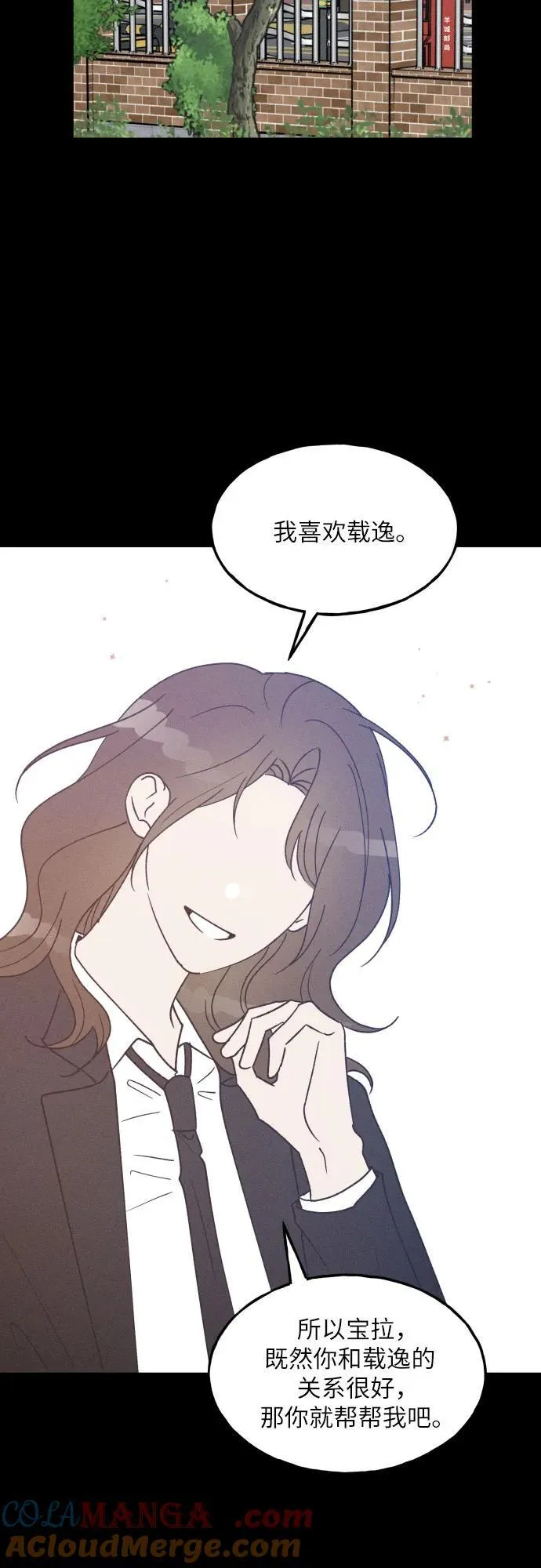 第56话 第49页