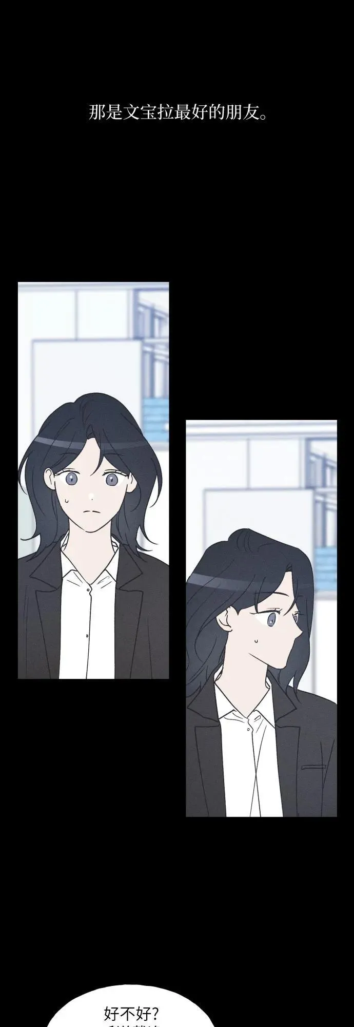 第56话 第50页