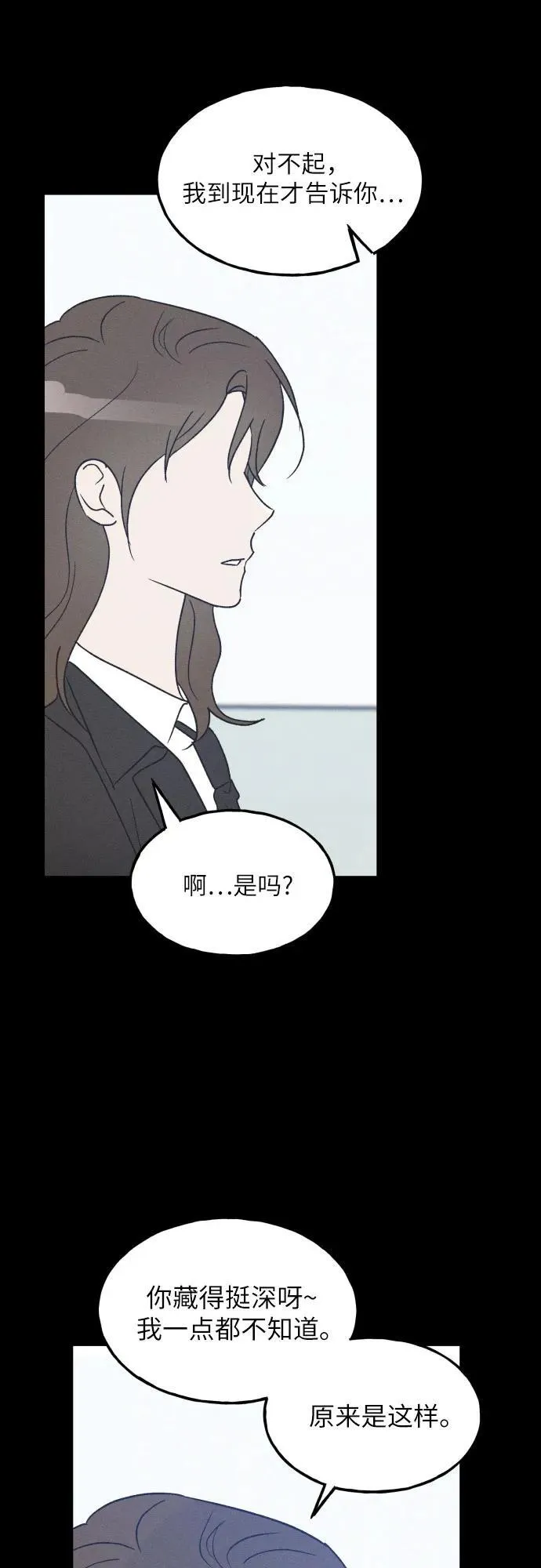 第56话 第54页