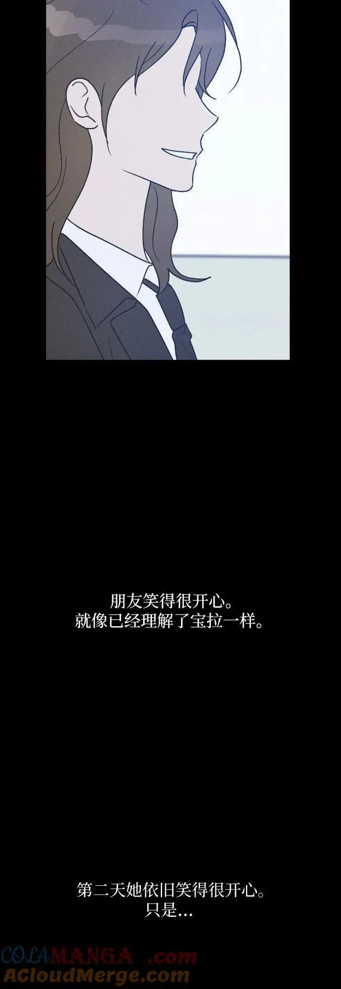 第56话 第55页