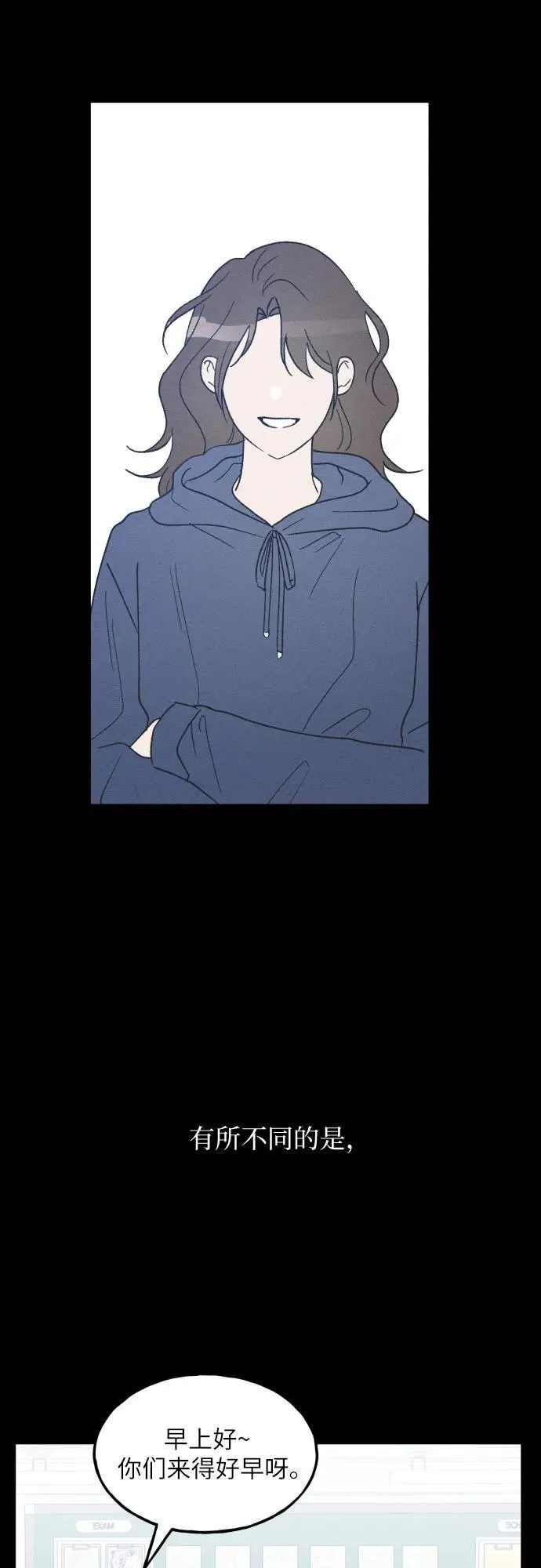 第56话 第56页