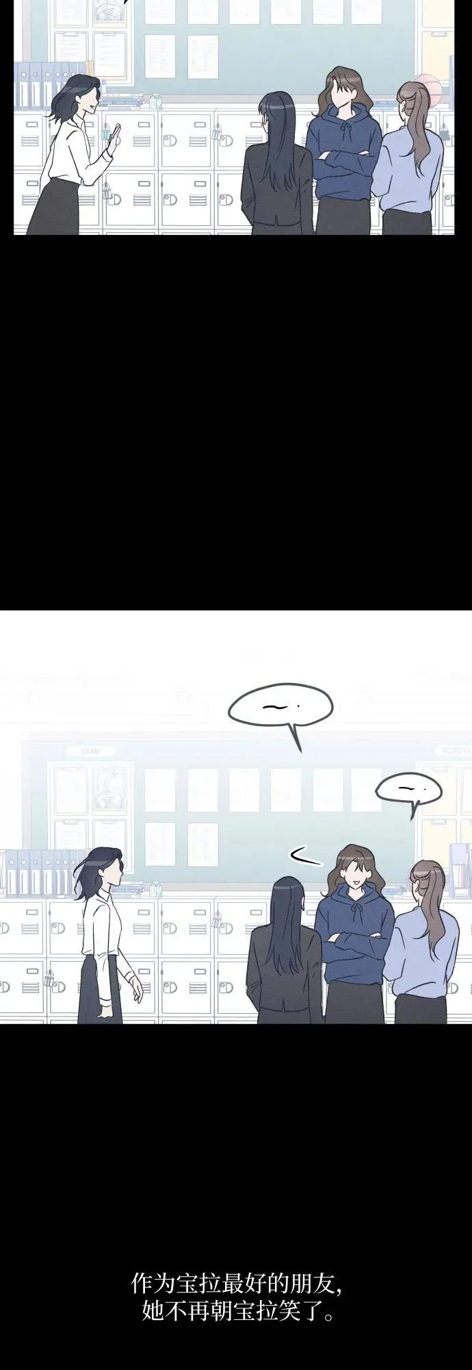 第56话 第57页