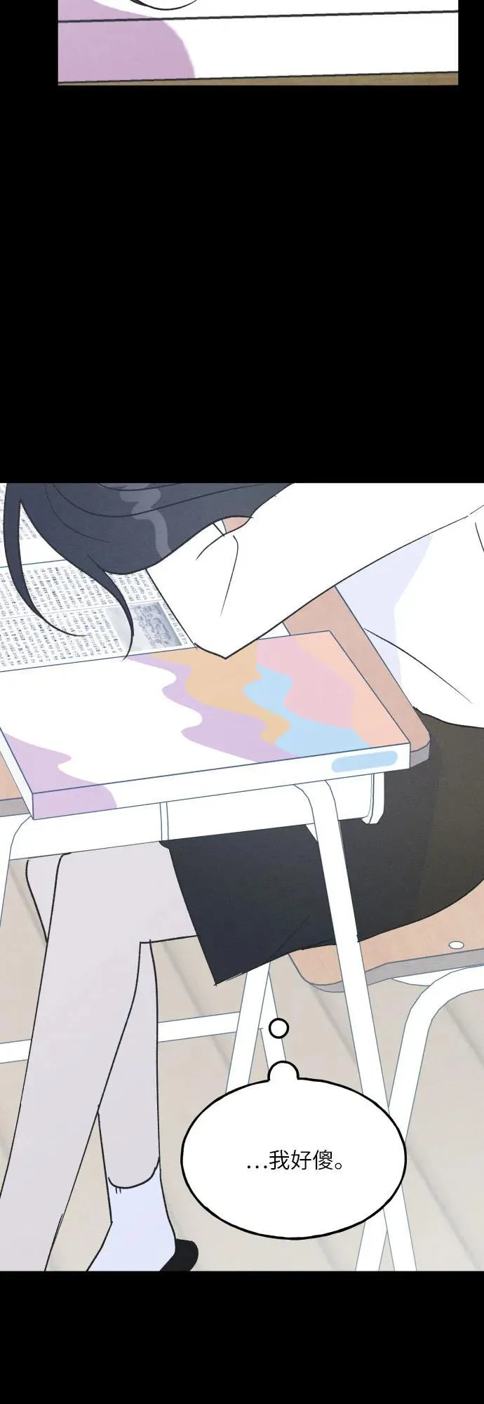 第56话 第62页