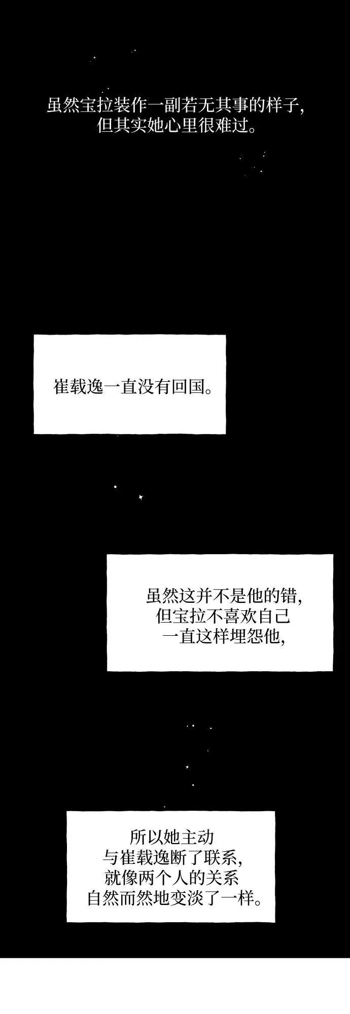 第56话 第63页