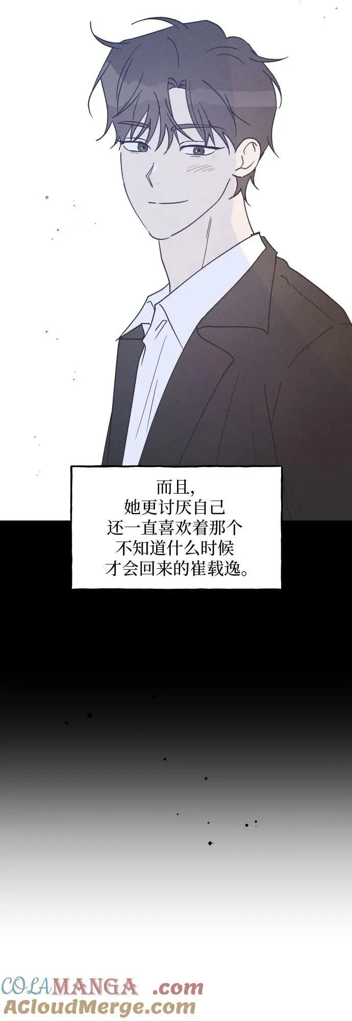 第56话 第64页
