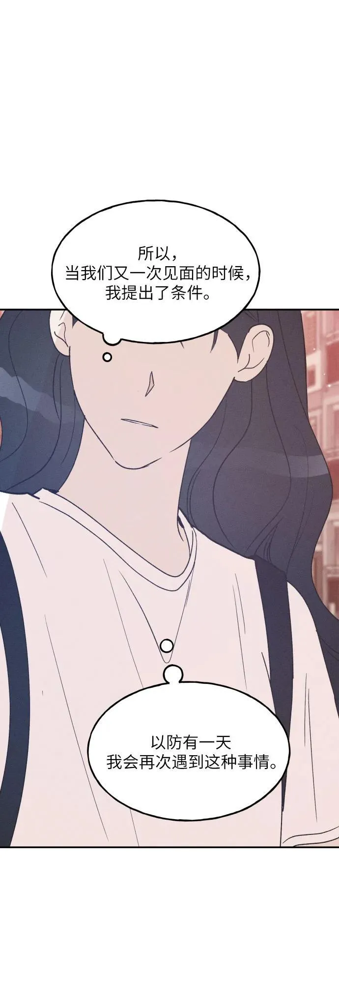 第56话 第66页