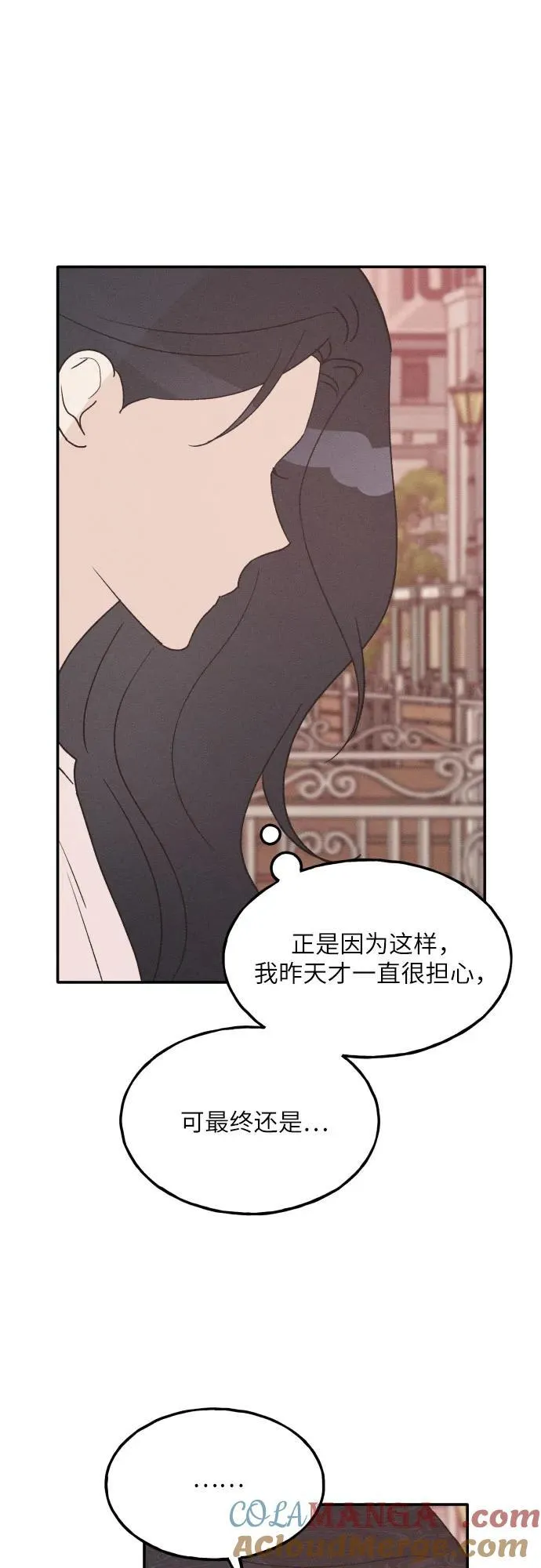 第56话 第67页
