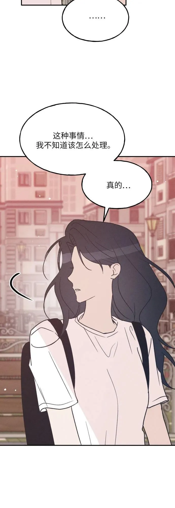 第56话 第69页