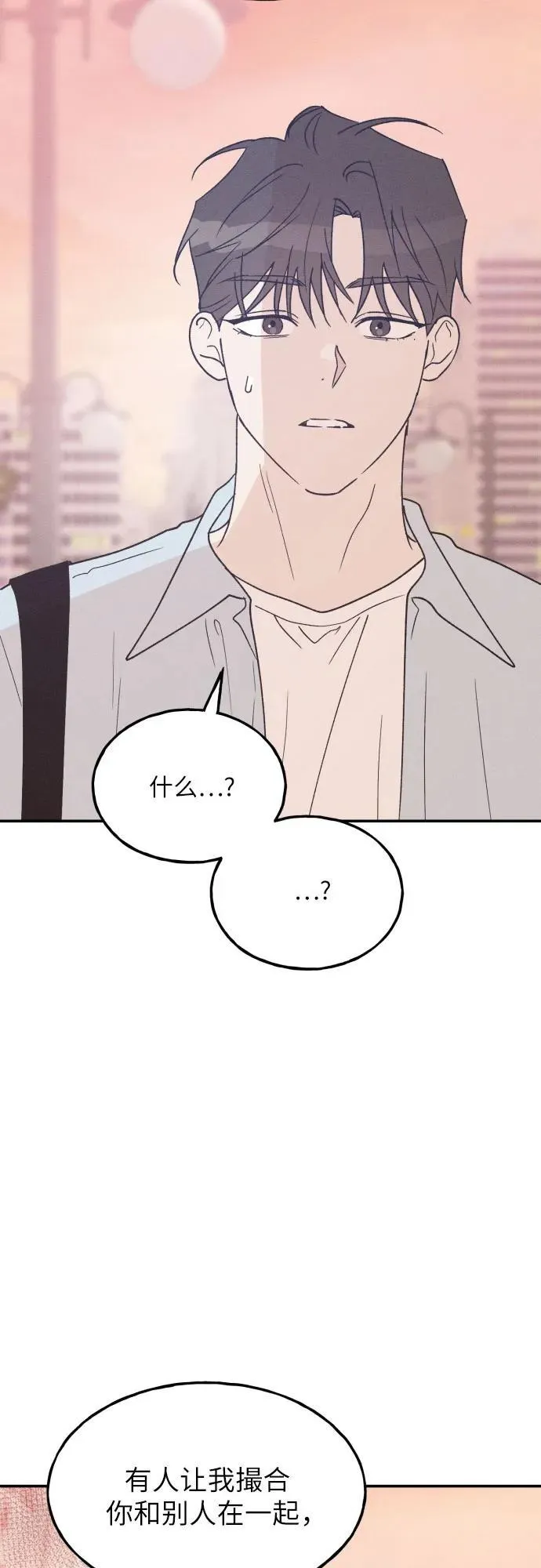 第56话 第72页