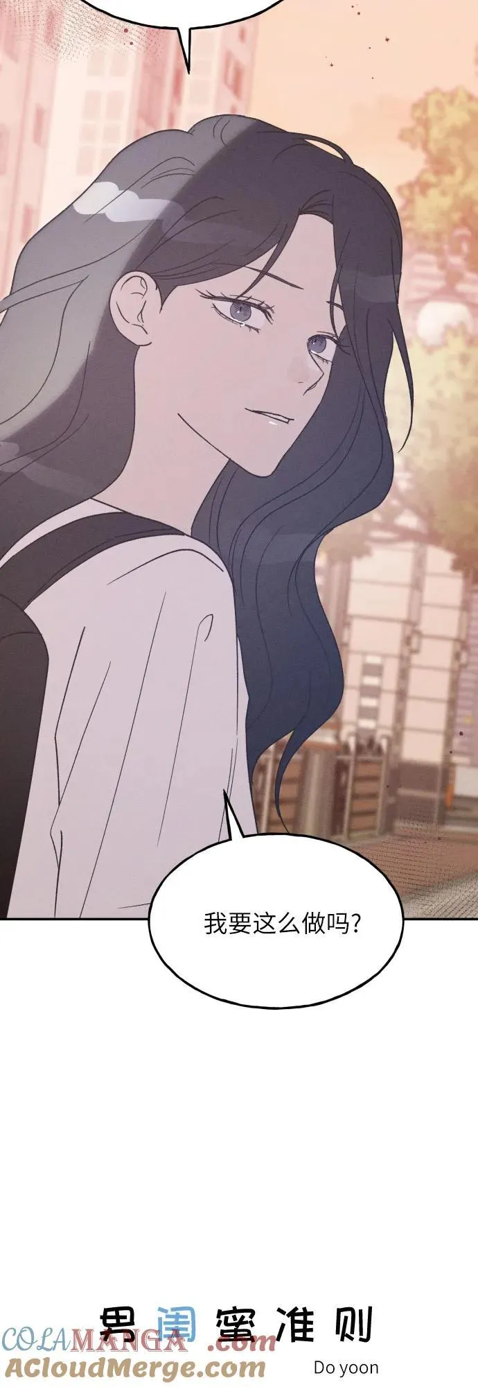 第56话 第73页