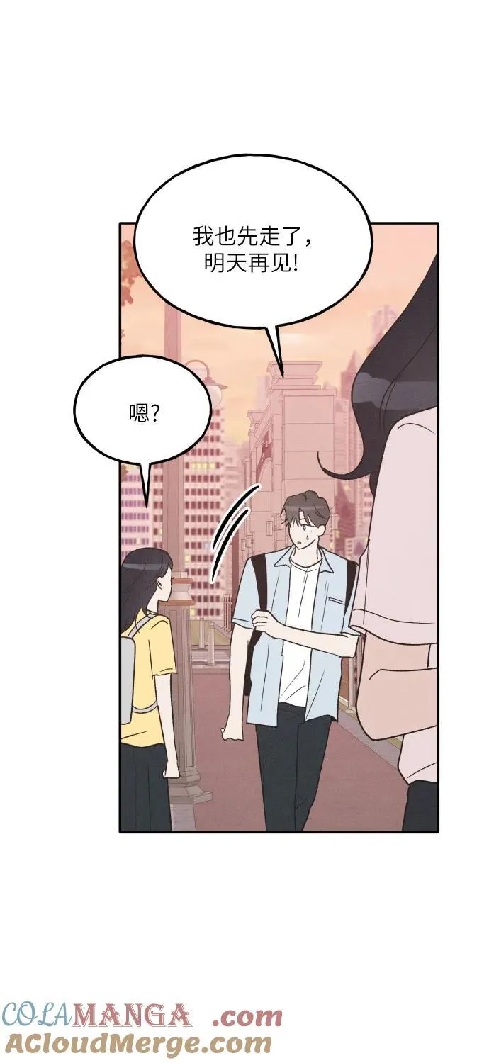 第57话 第10页