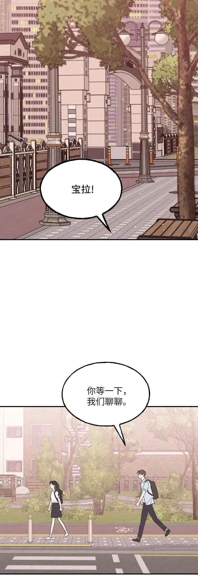 第57话 第15页