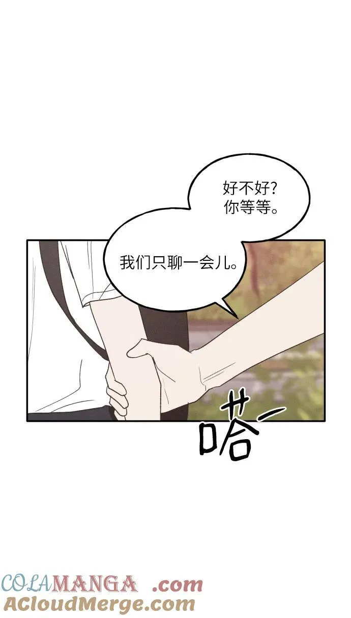 第57话 第16页
