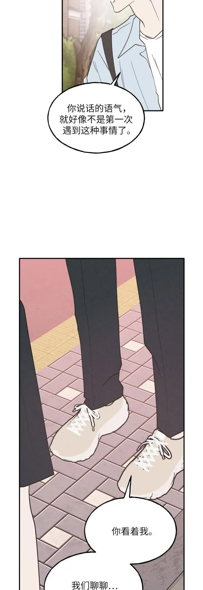第57话 第18页