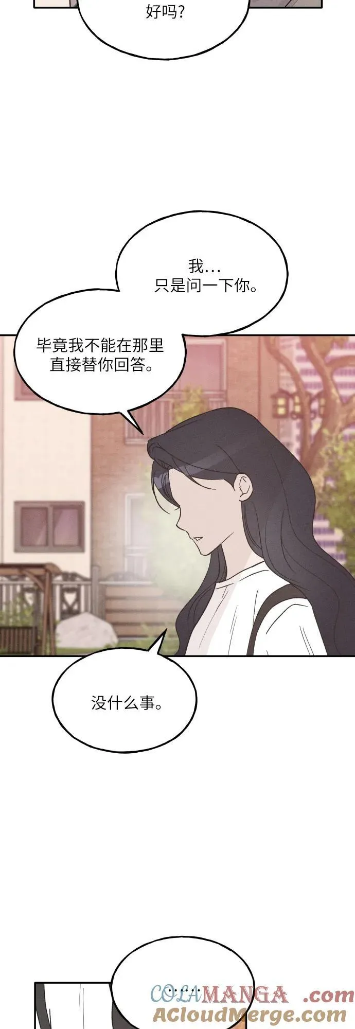 第57话 第19页