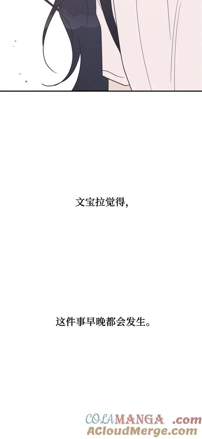 第57话 第22页